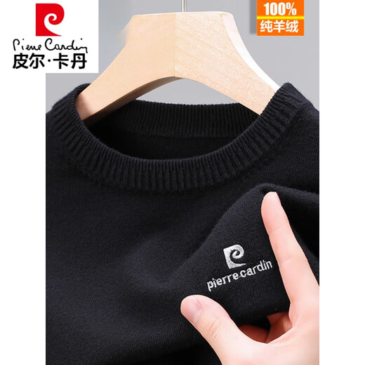 皮尔卡丹（pierre cardin）新款圆领羊毛衫男中厚款中年男士纯色羊毛针织打底衫 兰靓青【圆领】 12182-48 S 165码【建议90-115斤左右】