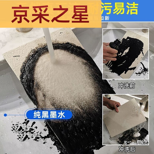 咏幻真石漆外墙漆喷砂自喷防水防晒户外内别墅自建房外墙多彩仿石涂料 真石漆-型号9905一桶75公斤喷20 75公斤/桶施工20左右