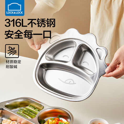 乐扣乐扣儿童餐盘316不锈钢分格盘宝宝专用辅食盘幼儿园分餐盘打饭餐具