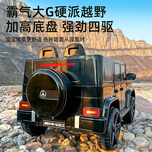 Maidoxiong Mercedes-Benz Big G Le véhicule électrique pour enfants peut être utilisé pour les adultes, voiture pour enfants à double personne, quatre roues hors route à distance