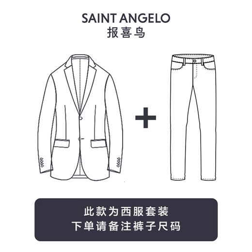 Annonce Bird Suit Men's Vêtements [One Series] Automne Men's Fashion Fashion Formal Vêtements Urban Slim Suit Pantal