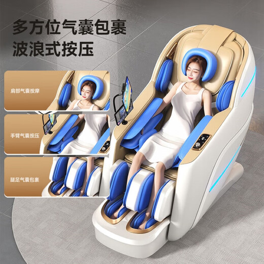 AUX luxury massage chair for home use 2025 new massager full body electric space capsule double guide rail intelligent fully automatic lazy sofa for parents' day gift for the elderly top model off-white health detection + air bag + hot compress + voice + bracket