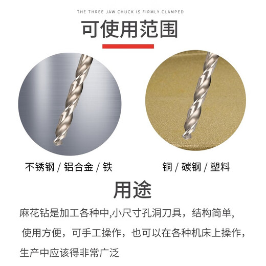 RSRDDY stainless steel extended straight handle twist drill containing cobalt extended drill bit super hard punching steel hand 31m 910 pieces