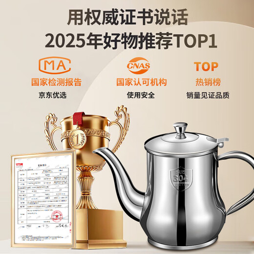 Beijing 304 stainless steel oil pot oil tank household filter oil pot anti-leak oil belt filter seasoning large-capacity oil bottle