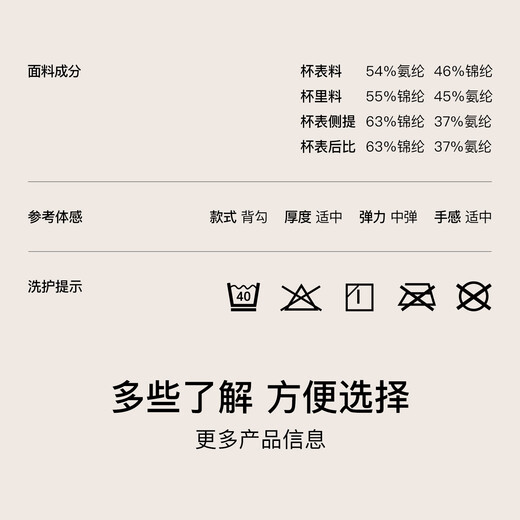 Ubras Butterfly Hugging Side Tuck Large Cup Bra Non-dragging Lifting Anti-expansion Bra Underwear Women Oatmeal Milk Color XL