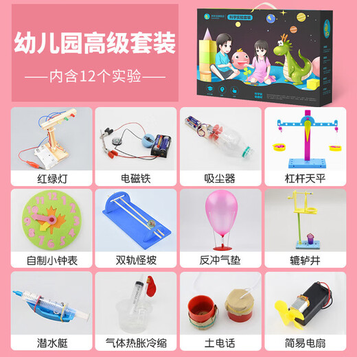 KEPIN Science Experiment Toy Set Primary School Steam Toy Boys and Girls Handmade Technology Children's Day Advanced Wooden Physics Experiment (16 Kits) Gift Box