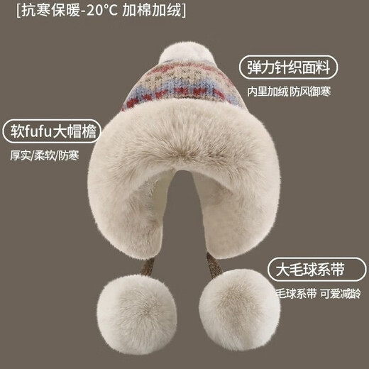 Winter women's Fair Isle style velvet thickened warm knitted hat Mongolian ear protection woolen hat big head size Lei Feng hat jacquard three-ball-card blue