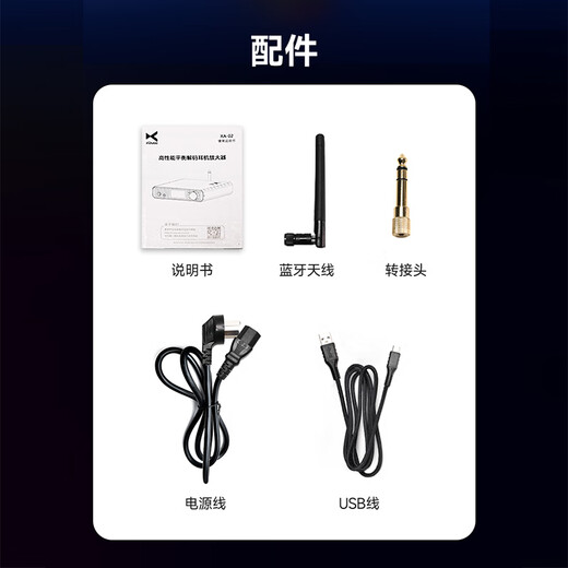 XDuoo Yidu XA-02 high-performance desktop balanced decoding headphone amplifier ES9039Q2M Bluetooth DSD decoding and headphone amplifier all-in-one hifi desktop decoding amplifier XA-02 Beijing warehouse delivery
