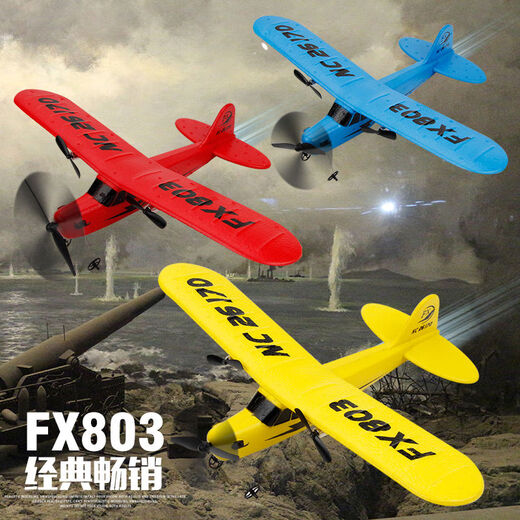 Avion de glissement à distance Grand modèle d'aile fixe résistante à la télécommande Hélicoptère Handle Fight Fighter de jouet pour enfants 803 Taille de mousse principale jaune 31x255x8cm Standard 1 Batterie