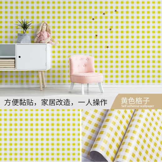 Pupan Wall Sticker Star Cartoon chambre Dormitory PVC Collection auto-cordante Largeur de 45 cm de long 10 Animal vert 1348