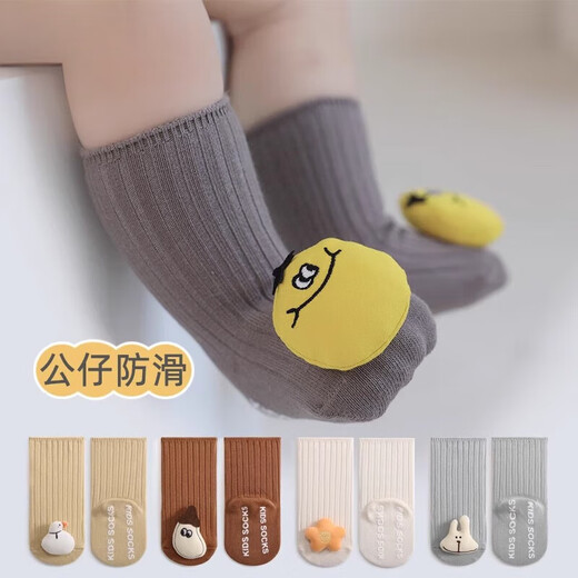 Newborn baby socks, spring and autumn baby mid-calf socks, floor socks, non-slip, loose mouth, cute cartoons, 0-6 to 12 months, 1 year old, 3 pairs (beige/blue/grey), 6-12 months, S size, suitable for feet 9-12cm long