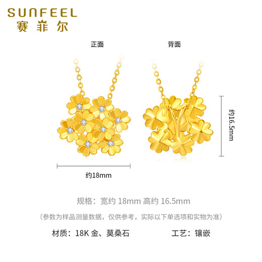 Saphire 18K gold pendant for women, flowery K gold inlaid moissanite pendant, colorful gold pendant for birthday gift, flower pendant + K gold O-shaped chain + heart-beating rose gift box