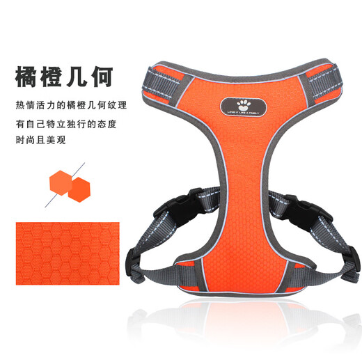 Star rudder Shiba Inu dog leash vest type harness explosion-proof small and medium-sized dog pet supplies dog leash dog walking rope Oxford cloth orange M (12-32Jin Jin equals 0.5kg)