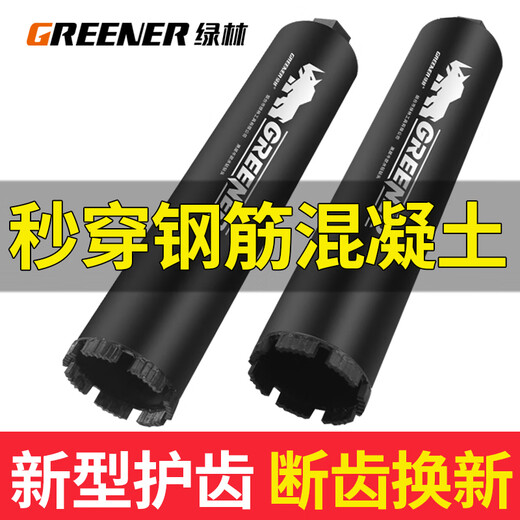 Green forest rhinestone drill bit hole opener for drilling concrete cement wall drilling special wall 63 marble artifact machine store celebration welfare 63*370mm (1 piece)