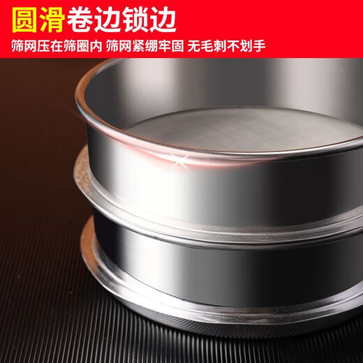 Runyuyu stainless steel sieve 100 mesh 150 mesh 300 mesh 1000 mesh fish tank filter ultra-fine mesh 20cm sampling sieve 8-200 mesh optional - message mesh number