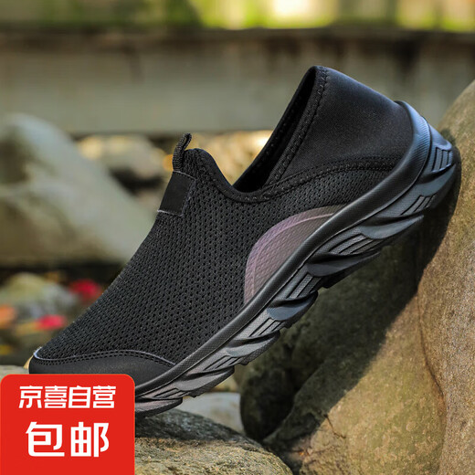 特大码夏季透气网面轻便防滑跑步运动鞋男鞋 880全黑 40