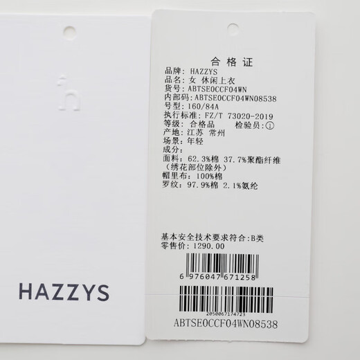 HAZZYS women's autumn women's sweatshirt solid color vibrant hooded sports casual style pullover sweatshirt for women