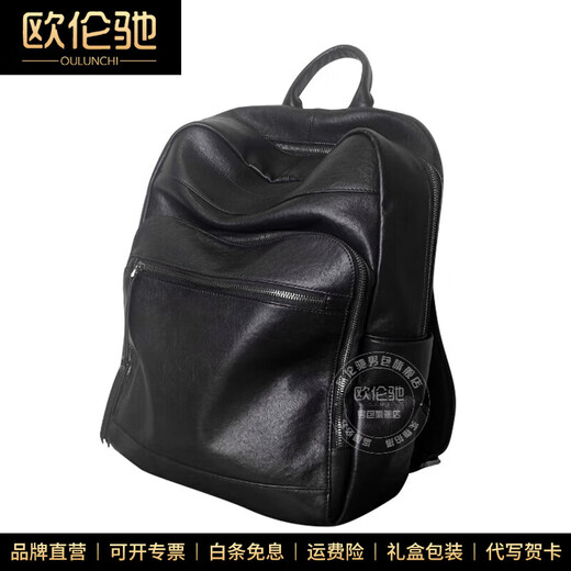 Oulunchi (Oulunchi) Echtes Leder -Herren -Rucksack für Männer Business Trip Großkapazität Head Leder 2025 New Schoolbag Black 32*15*42 cm