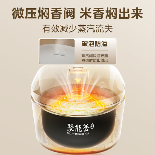美的（Midea）电饭煲3-4人电饭锅12大菜单家用智能电饭煲智能预约定时可拆防溢电饭锅匠铜圆灶釜内胆2-8人使用 【银钻聚能釜】 5L