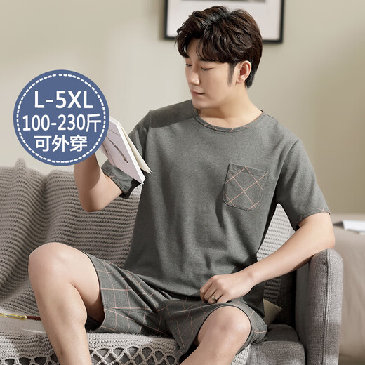 禾回夏季高质量棉薄款男士睡衣春秋款短袖短裤男款大码套装夏天高质量 HD9928短袖短裤 L
