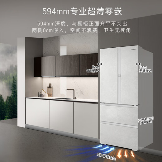 Casarte Languang series 550L French-style multi-door refrigerator, ultra-thin and zero-embedded, dual systems without odor, automatic ice making, large capacity BCD-550WGCFDMGZHU1 National subsidy