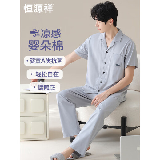 Hengyuanxiang pyjama masculin pur coton pur revers frais pantalon à manches courtes addition