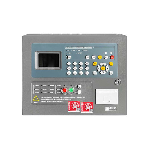 Beijing Lida Huaxin wall-mounted LD5507EN fire alarm controller gas fire extinguishing controller in stock JB-QB-LD5507EN (including battery)