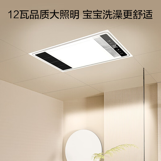 OPPLE ultra-thin air heater bathroom lamp bathroom bathroom heater lighting exhaust integrated ceiling F1202