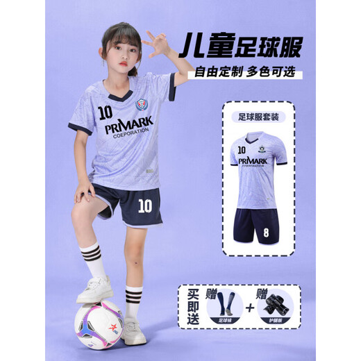 许棋杏儿童足球服套装男女童定制小学生速干透气足球衣比赛训练队 9227-红色(男女同款) 16码(身高90-100cm)
