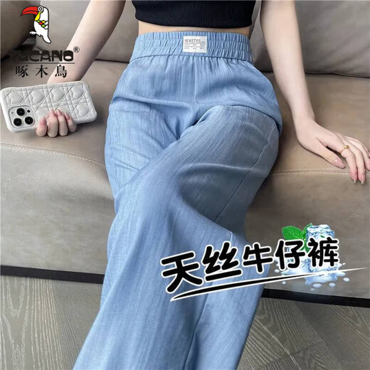 Woodpecker 2025 Été Nouveau tennis mince Denim Cool Rydroopy High Taist Slim Casual Straight-Lig-Pantal Pantalon pour femmes Bleu clair 3xl recommandé 140-155jin [Jin est égal à 0,5 kg]