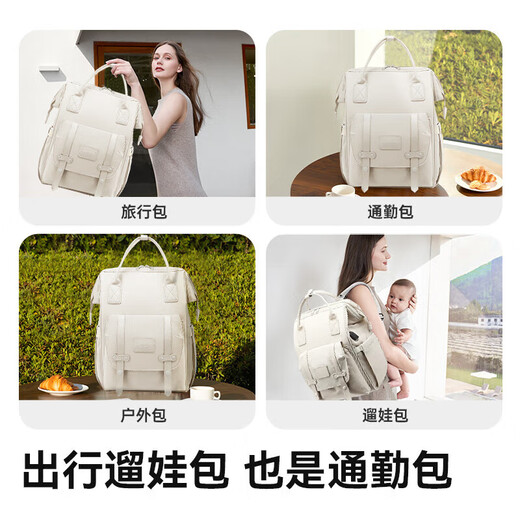 煦凛日本溜娃背包妈咪包外出2025款双肩包婴儿大容量超大高颜值轻便 摩登灰【升级20L-USB款】 送童车挂钩+温奶电热片