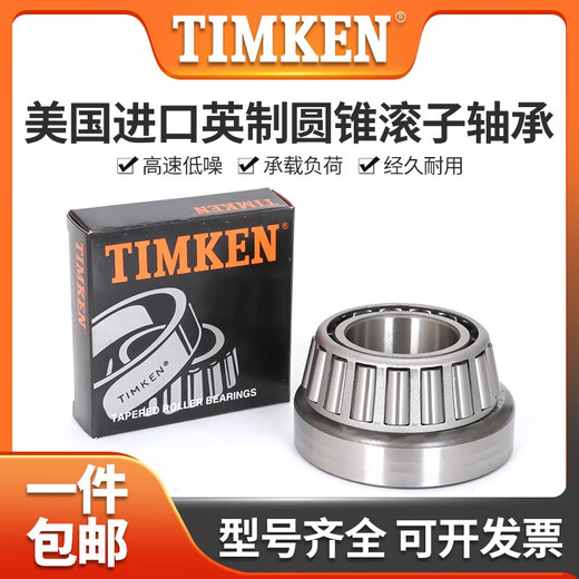 Vereinigte Staaten importierten Timken M12648 M12649M12610 LM48548LM48510 Lagermodell LM48548/LM48510 Größe 34,92 andere