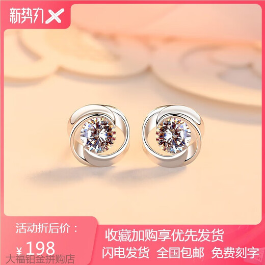 Platinum earrings Pt950 four-leaf clover platinum diamond earrings as a light luxury Chinese Valentine's Day gift for your girlfriend. A pair of four-leaf clover earrings as a light luxury style.