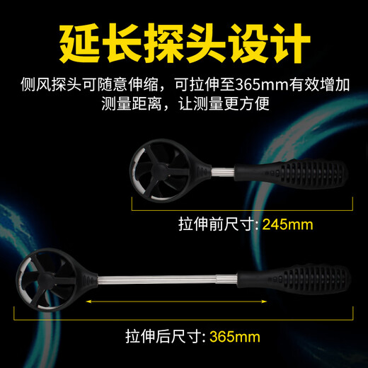 希玛AS836风速测量仪手持式风速仪高精度热敏式测风仪风量测试仪 ST9866(风速大气压)