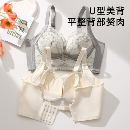 都市丽人内衣女小胸聚拢显大防下垂收副乳无钢圈调整型防滑蕾丝文胸罩