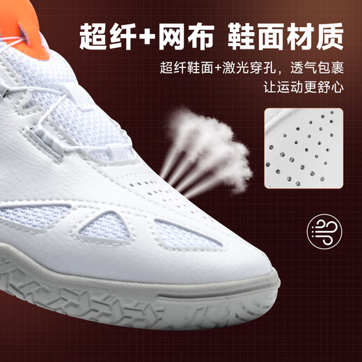 
Li Ning (LI-NING) professional table tennis shoes Wang Chuqin and Sun Yingsha training competition anti-slip beef tendon sole sneakers for men and women MAGE series