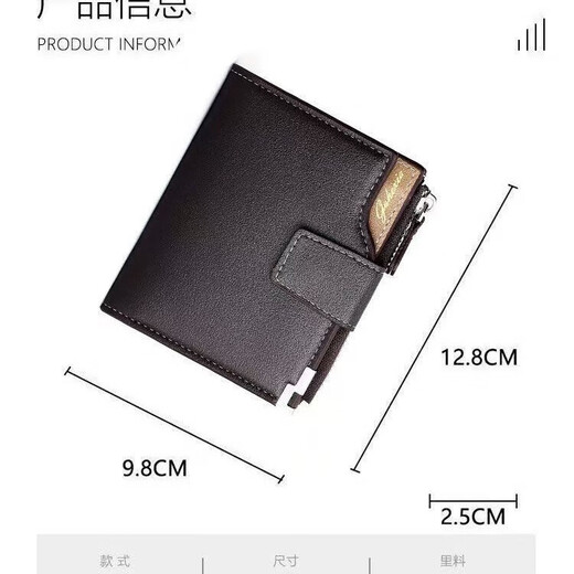 Herren Brieftasche Kurzjugendliche koreanische Version vertikaler Multifunktionsbrieftasche kreative Persönlichkeit Student Multi-Card Wallet Dreifache Schwarz