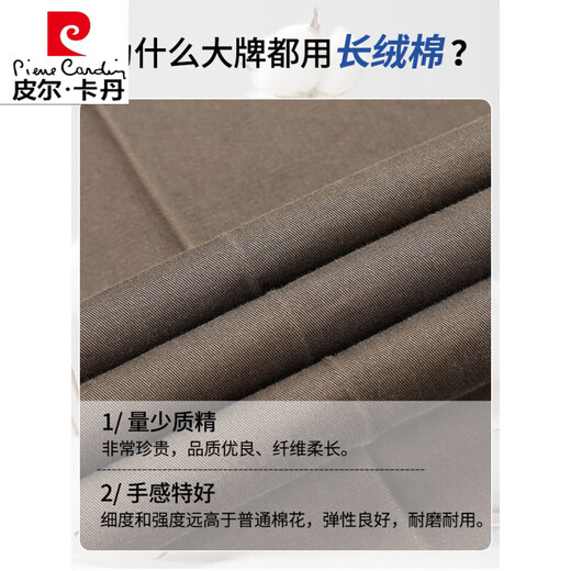 Pierre Cardin pure cotton casual pants men's spring and autumn business trousers high waist deep crotch middle-aged and elderly dad's loose solid color trousers card gray spring and autumn 4XL