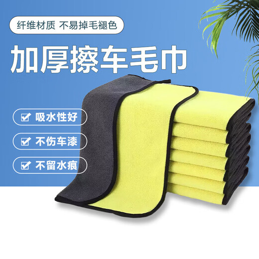 【加厚速干】数码清洁毛巾擦拭笔记本液晶屏幕清洁毛巾手机清洁布电视电脑屏幕清洁毛巾 黄灰色[4条装】25cm*25cm