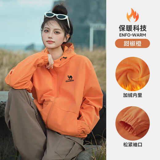Kamel (Kamel) gewebt und samtiger Windbreaker-Water Repellent Casual Jacket J13CZ0L7070A PAPPER ORANGE L.