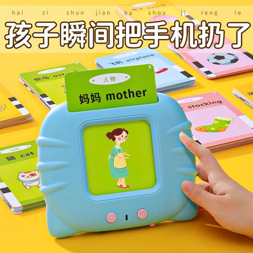 暮茜儿童早教插卡学习机1-6岁双语益智玩具插卡早教机 猫咪粉【224个益智读物+儿歌+中英文模式】 0-6岁通用【千万妈妈选择的育儿早教机】