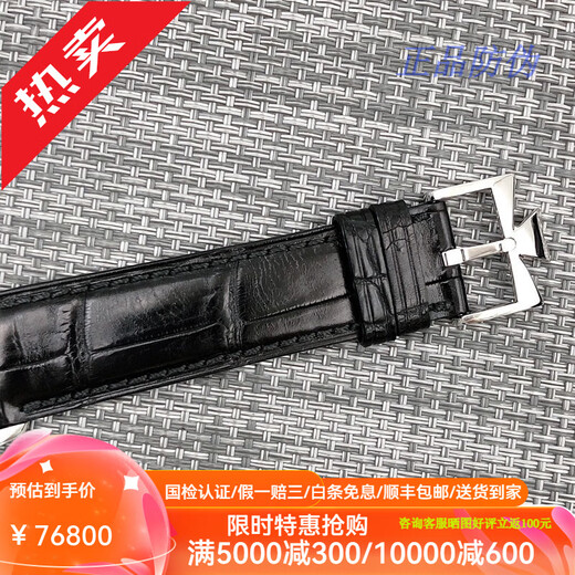 【二手99新】江诗丹顿男表手表传承系列85180玫瑰金/白金自动机械手腕表二手钟表名表送礼 白金款85180/000G-9230