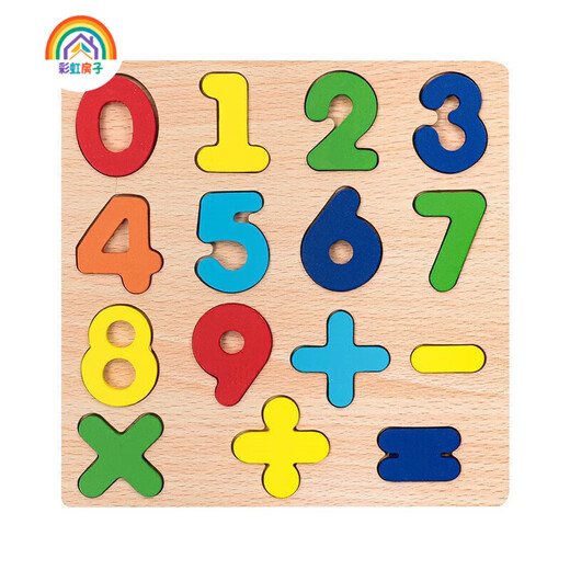 Rainbow House Rainbow House de madera Montessori SIDA DE UNA ADIDACIONES Puzzle para niños Juguetes de construcción Bloques de construcción Asamblea de 3-6 años Baby Ring Beads (sin paquete)