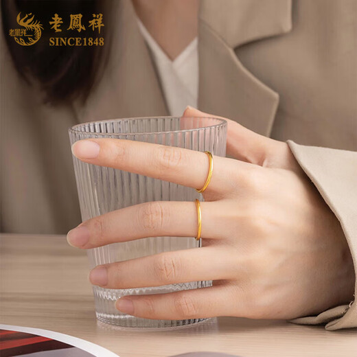 Lao Fengxiang gold ring Sansheng Sanshi new couple ring solid gold ring Valentine's Day birthday gift for male and female friends No. 16 glossy about 0.5g