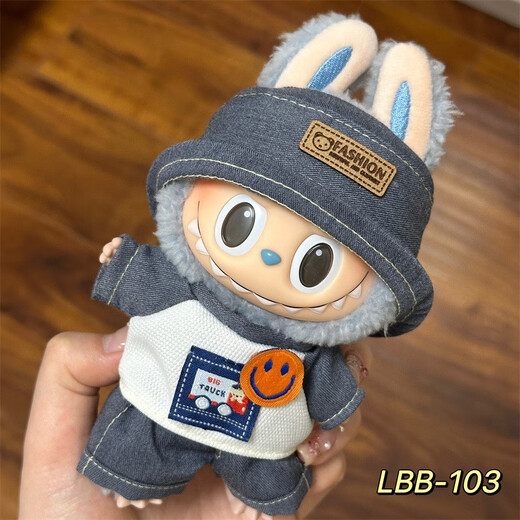 labubu娃衣搪胶拉布布17cm公仔可爱换装休闲套装裙子毛绒玩具衣服 LBB-101