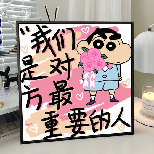 咏幻情感文字情人节告白数字油画diy手绘填色填充情侣浪漫画 XH14699 20*20cm全套内框材料包