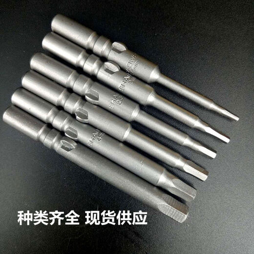 Shaowei hexagonaler elektrischer Stück Kopf 6mm Schraubstück 802 Schneiderkopf 60 lang importierter S2 Stahl Starker magnetischer S15606 Zehn-Pack
