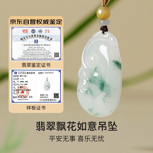 Manli Cui Guaranteed Price 11.11 Jade Floating Orchid Ruyi Pendant Hydrating Lucky Jade Pendant Necklace Large Gift with Certificate
