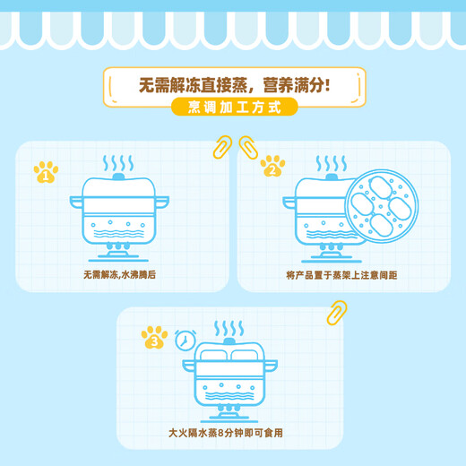 广州酒家利口福 鲜汁大肉包390g*2袋 12个 儿童面点 速食懒人 早餐半成品 包子