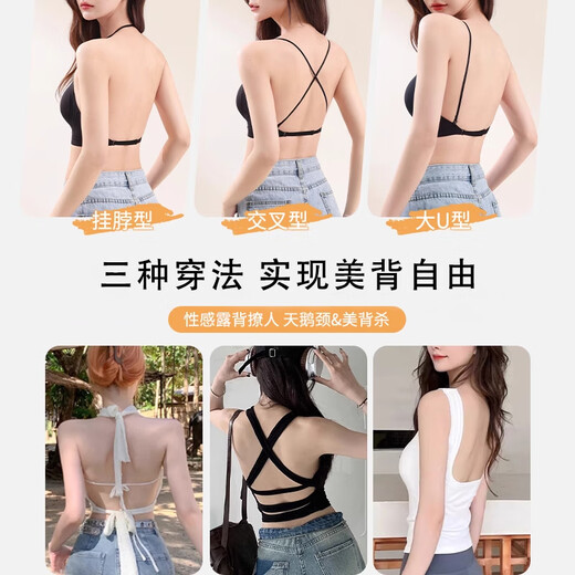 浪莎内衣女挂脖吊带细肩带美背U型胸罩女士粉底液无痕聚拢大露背文胸 黑色 M 【建议95~110斤】